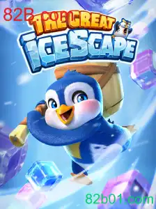 Explorando TheGreatIcescape: Um Mergulho no Mundo dos Jogos e 82B.com